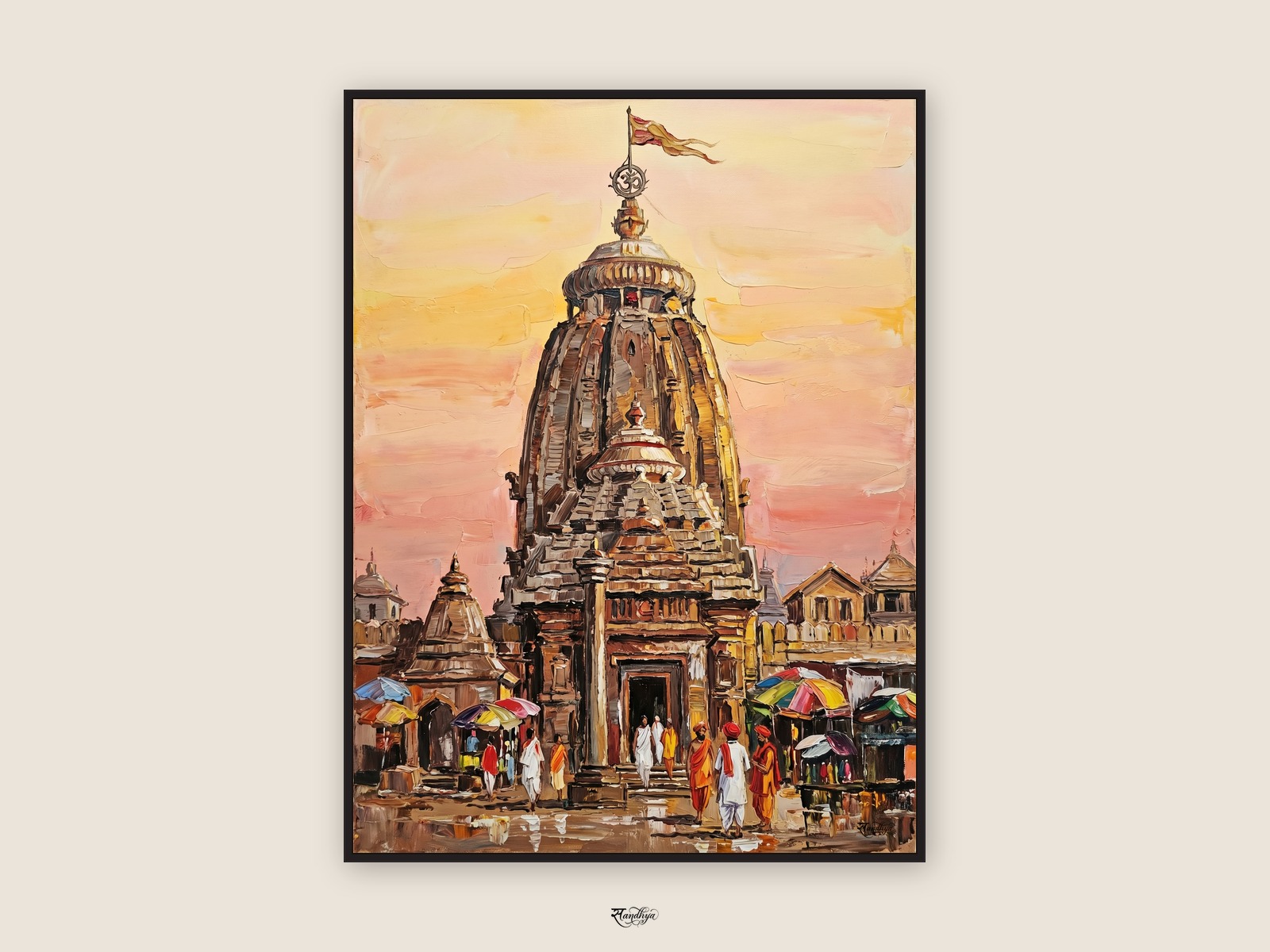 Jagannath Puri